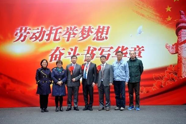 向勞模致敬！華虹集團2位上海市勞動模范和2個上海市模范集體受表彰